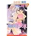 �������q�̉ԉ� (�r�[�{�[�C�m�x���Y)