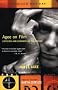 Agee on Film (Modern Library)