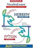 Hebrew: Level 2 (VocabuLearn): Level 2 (VocabuLearn)