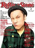 Rolling Stone (ローリング・ストーン) 日本版 2012年 02月号 [雑誌]-
