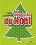 Les angoiss�s de No�l