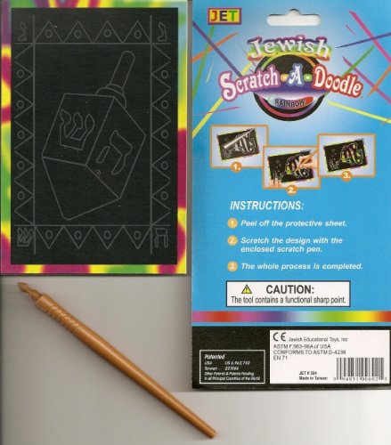 Childrens Toyshop  Toys : Jewish Chanukah Scratch Art Kit - Set of 4