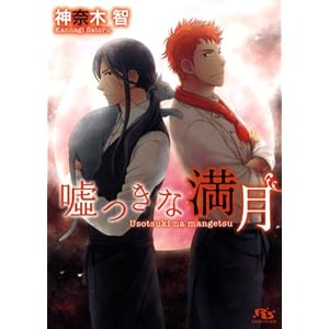 �R���Ȗ��� (���~�Ƀ��`������)