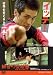 �C�b�e! �ꉹ�����G�� [DVD]