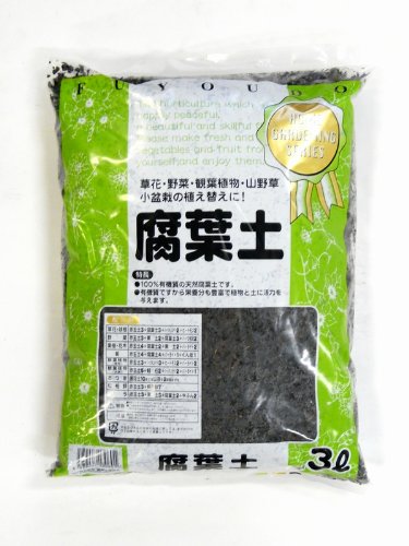 「腐葉土」3リットル