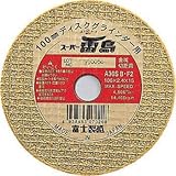 スーパー雷鳥 (切断砥石両面補強高級品) A30S/BF2(106×2.4×15)