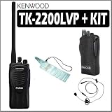 Kenwood TK 2200LV8P Protalk Two-Way Business Radio  Accessory Bundle