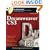 Dreamweaver CS3 Bible
