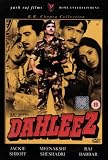 Dahleez [DVD]