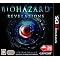[3DS] �I�X�X���E�C�ɂȂ�Q�[��[2012�N]