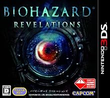 バイオハザード リベレーションズ