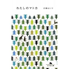 トレーディング空想