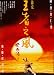 Once Upon a Time in China 4