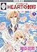 HEART̕(1) (~ЁELR~bNX)
