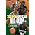 Official NBA Guide 2005-06
