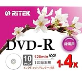 RiTEK V-R4X10PW DVD-R録画用 120min 1回録画用 4倍速 プリンタブル 白 スリムケース 10枚入り V-R4X10PW