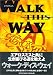 エアロスミス/Walk This Way