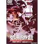 ���Y�V�Y [DVD]