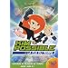 Kim Possible : La Cl� du temps