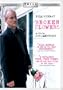 Broken Flowers