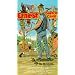 Ernest Goes to Camp [VHS]