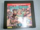 1983 Sega Enterprises, Inc. Sega Congo Bongo For The Atari 5200 Game System