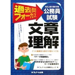 ����������(�n���㋉�E����2��)�ߋ���t�H�[�J�X ���͗���