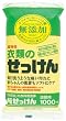 無添加衣類のせっけん  詰替1L