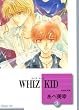 WHIZ KID (3) (�߿��ʸ��)