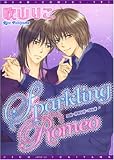 Sparkling Romeo (ディアプラスコミックス)