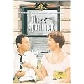 The Apartment [DVD]