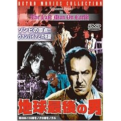 �n���Ō�̒j [DVD]