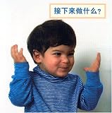 What Happens Next? (simplified Chinese edition)