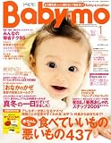 Baby-mo (�x�r��) 2009�N 01���� [�G��]