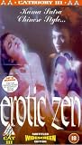 Erotic Zen [VHS]