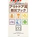Amazon�Ŕ�����h�ЃO�b�Y �i���X�X�V���j
