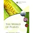 God's Design for Life: The World of Plants (God's Design Series) by Debbie Lawrence and Richard Lawrence