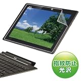 SANWA SUPPLY 液晶保護指紋防止光沢フィルム(TF101用) LCD-TF101KFPF