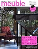 ムーブル―家具と空間からつくる自分流ライフスタイル (07(2006winter)) (エムディエヌ・ムック―インプレスムック)