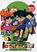̾õ�女�ʥ�PART9 Vol.9 [DVD]