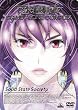 �U�k�@���� STAND ALONE COMPLEX Solid State Society [DVD]