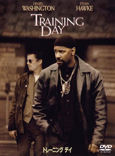 トレーニング デイ 特別版 [DVD]