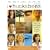 I Heart Huckabees [DVD] [2004]