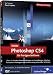 Adobe Photoshop CS4 f&uuml;r Fortgeschrittene. Das Video-Training auf DVD