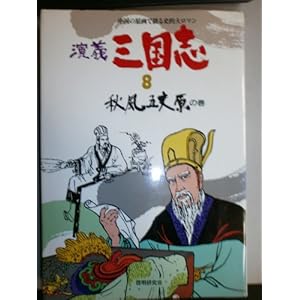 �H���܏䌴�̊� (���`�O���u)