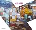 Martin Zeller - The Diagonal Mirror - Space and Time in Photographing Hong Kong