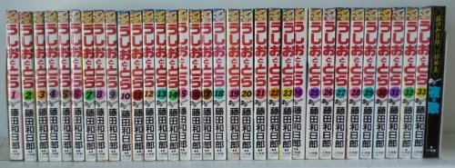 うしおととら 全33巻完結 [マーケットプレイス コミックセット]