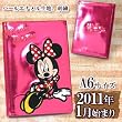 [Disney]�f�B�Y�j�[��A6�蒠2011�N�X�P�W���[����(�~�j�[/�����E�h�J/�G�i����)DZ-72986[�r�r�b�g�s���N]