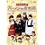 ドラマ愛の詩 ミニモニ。でブレーメンの音楽隊(3) [DVD]