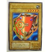 遊戯王 千年の盾 プレミアムパック5 ウルトラレア